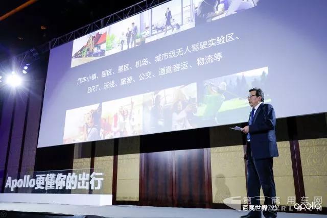 金龙客车与百度联合发布中国首辆商用级无人驾驶微循环车6.jpg