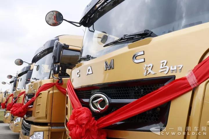 打造中国商用车性价比最高重型卡车底盘 华菱汉马H7正式走向市场.jpg