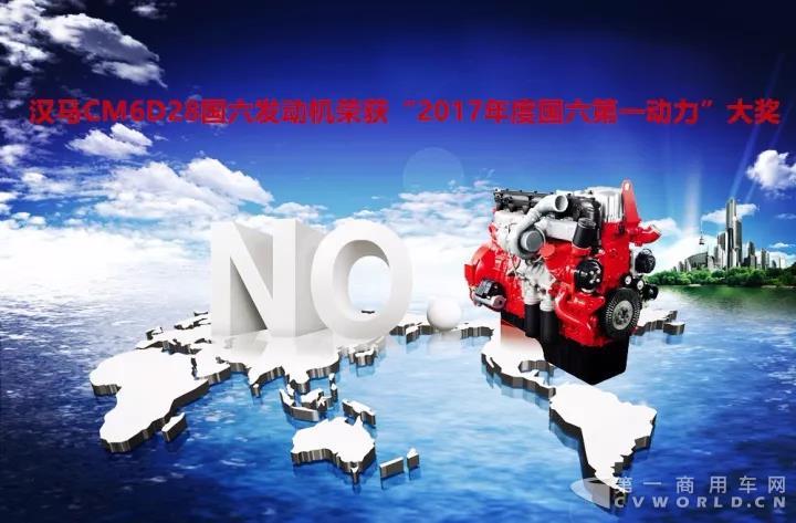 打造中国商用车性价比最高重型卡车底盘 华菱汉马H7正式走向市场5.jpg