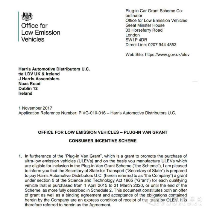 英国低排放汽车办公室OLEV补贴确认文件.jpg