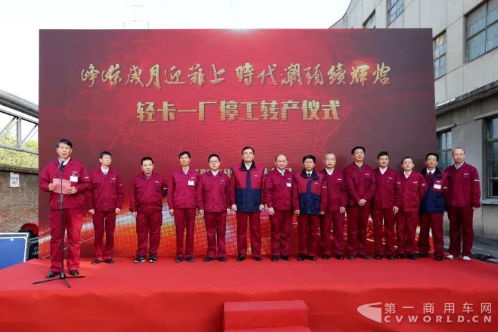 江淮新港再出发！轻卡一厂正式转产新港基地.jpg