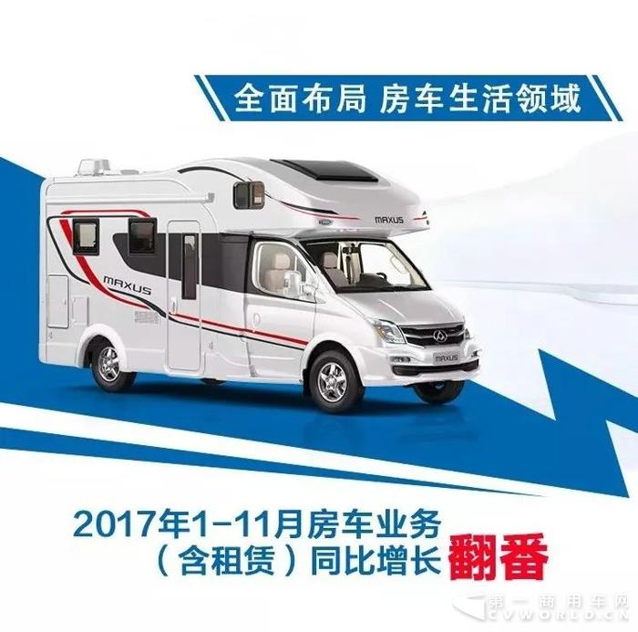 再创纪录！上汽大通11月销量同比增长57%8.jpg