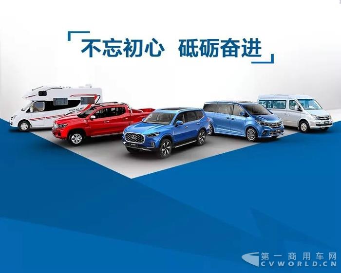 再创纪录！上汽大通11月销量同比增长57%11.jpg