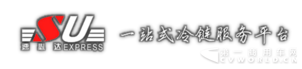 陕西速必达冷链物流有限公司总经理白立军1.png