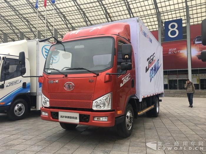 J6F 快递版载货车.jpg