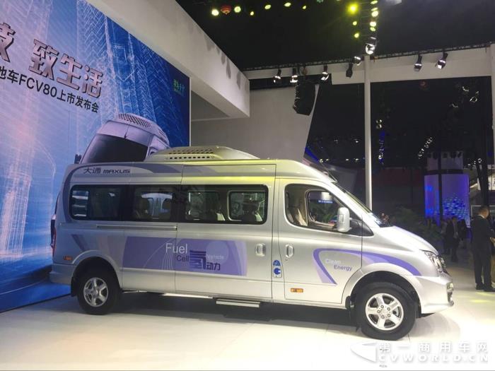 上汽大通FCV80燃料电池车 (3).jpg