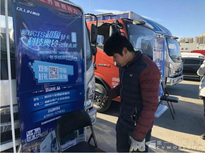 活动现场用户扫码注册登记1.jpg