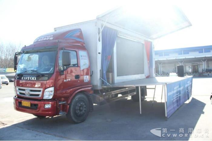 福田奥铃大篷车 全体验第二天2.jpg
