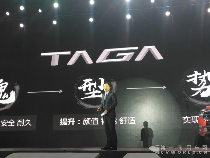 庆铃汽车股份有限公司开发部副部长TAGA开发项目经理邓欲斌做产品解读.jpg