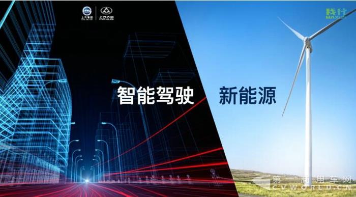 上汽大通如何成为中国品牌高端化的正确打开方式6.jpg