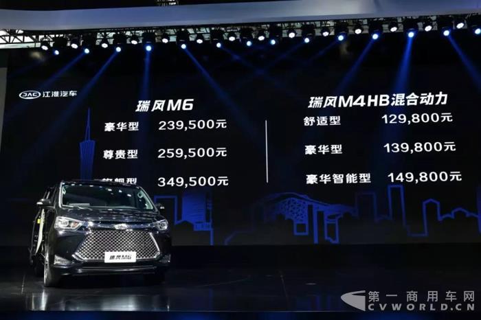 江淮汽车2017新闻大事记5.jpg