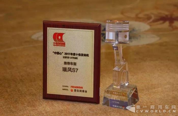 江淮汽车2017新闻大事记7.jpg