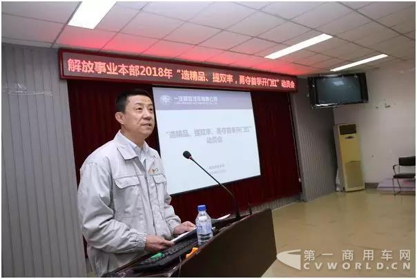 解放誓夺2018年首季开门红！1.jpg
