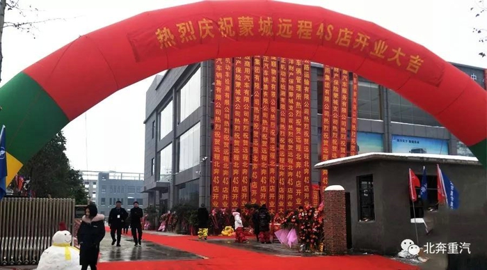 2018年北奔开门红，首单斩获60台！.jpg