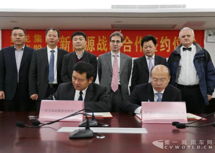 玉柴股份与金龙集团签订新能源产品战略合作协议.jpg