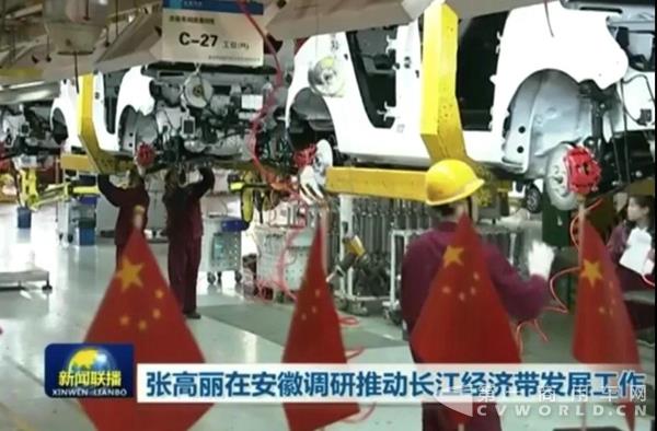 国务院副总理张高丽视察江淮汽车1.jpg