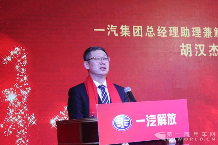 一汽解放京津冀大拜年斩获1497辆订单4.jpg