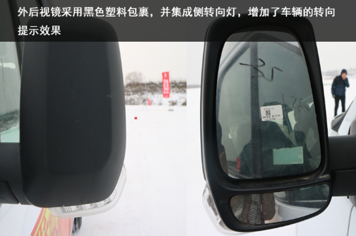 第一商用车网-十万元轻客值不值？雪地极限实测江铃特顺短轴中顶797.png