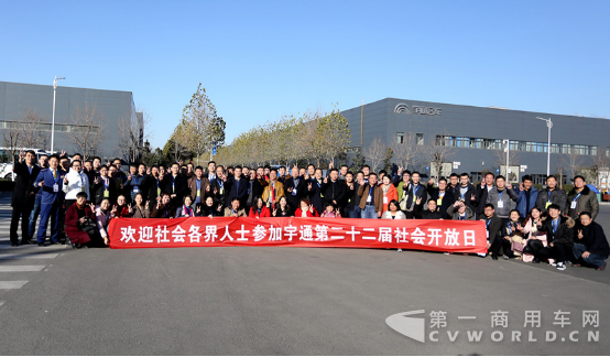 不忘初心，宇通用行动践行企业社会责任1739.png