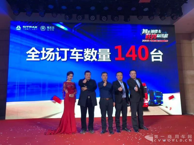 汕德卡：争做行业领跑者1.jpg