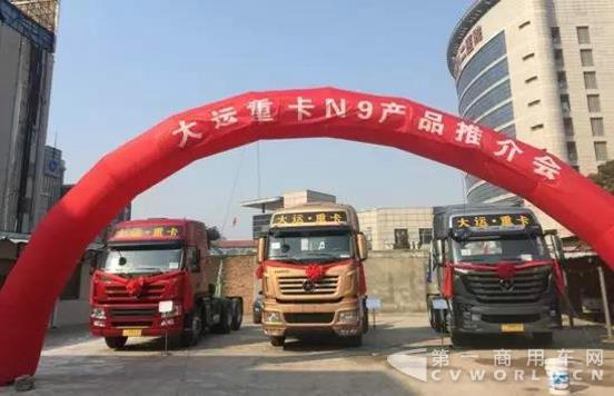 大运重卡经销商淮安惠龙汽车销售服务有限公司新春答谢会圆满结束.jpg
