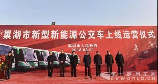 巢湖118辆新能源公交车“上岗”，助力市民新春绿色出行2.jpg