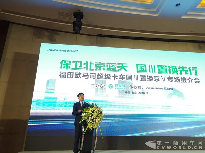 欧马可事业部营销副总裁兼营销公司总经理刘海波.jpg