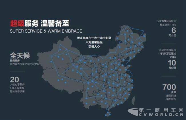 一诺千金欧马可 24小时限时服务树立行业新标杆.jpg