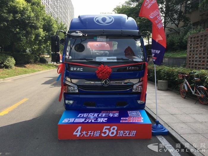 2018款东风凯普特.jpg