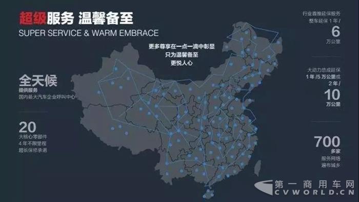 国III置换“升级首选” 欧马可五星超值版 刷新用户价值体验3.jpg