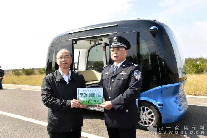 国内首张无方向盘无人驾驶测试牌照“花落”金龙，阿波龙率先上路测试.jpg