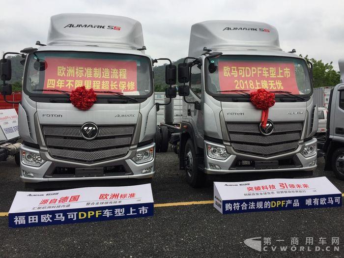 【欧马可深圳DPF车型】.jpg