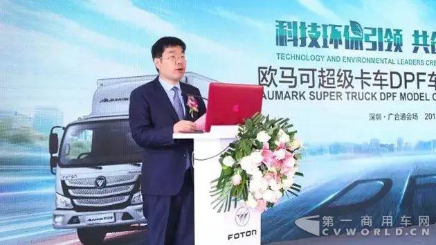 科技环保引领 共创深圳蓝天——欧马可超级卡车DPF车型专场签购会燃爆深圳.jpg