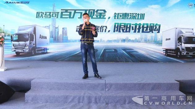 科技环保引领 共创深圳蓝天——欧马可超级卡车DPF车型专场签购会燃爆深圳3.jpg