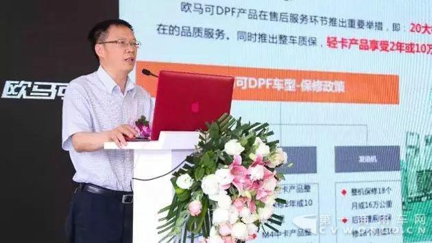 科技环保引领 共创深圳蓝天——欧马可超级卡车DPF车型专场签购会燃爆深圳5.jpg