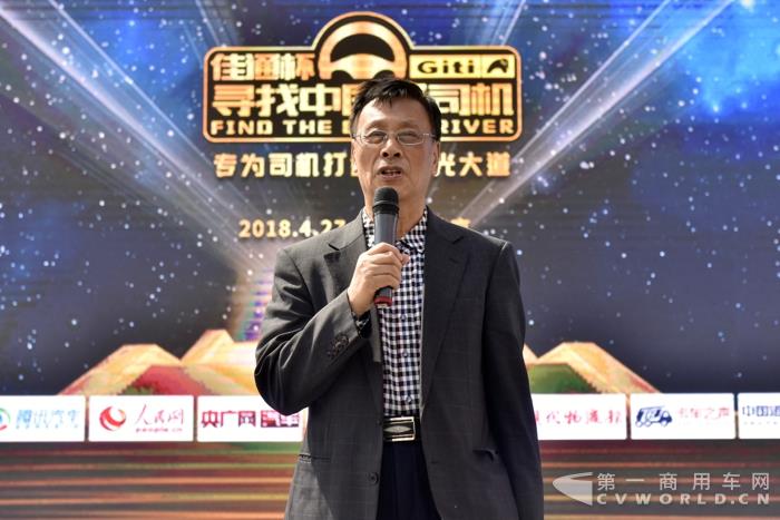 原中国道路运输协会会长姚明德.jpg