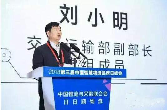 刘小明.jpg
