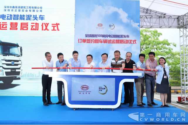 开启泥头车电动化时代 全球首批500辆比亚迪T10ZT订单签约并投入深圳试运营2018 5 8155.png