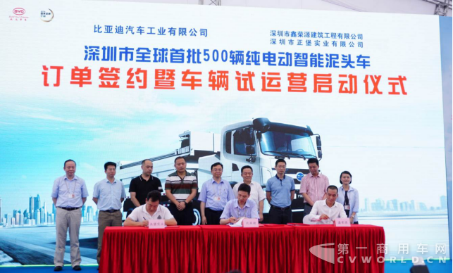 开启泥头车电动化时代 全球首批500辆比亚迪T10ZT订单签约并投入深圳试运营2018 5 81025.png
