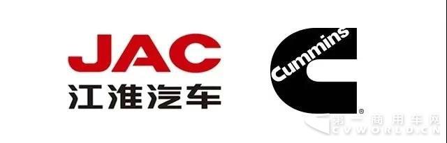 康明斯购买纳威司达江淮合资公司股权，与江淮汽车展开合资合作.jpg