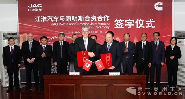 康明斯购买纳威司达江淮合资公司股权，与江淮汽车展开合资合作2.jpg