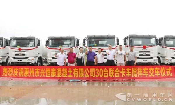 30台搅拌车惠州交车，“限时服务承诺”为用户保驾护航！.jpg