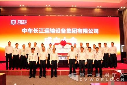 中车长江运输设备集团有限公司.jpg