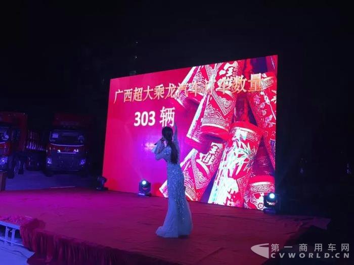 车上芭蕾？现场订车303台？这场乘龙汽车发布会让人开眼界了！2.jpg