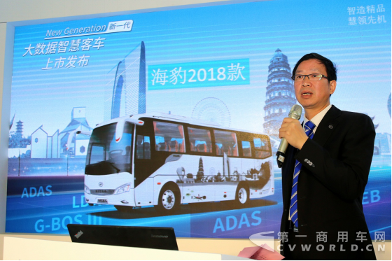 海格客车在京发布全新一代大数据智慧客车174.png