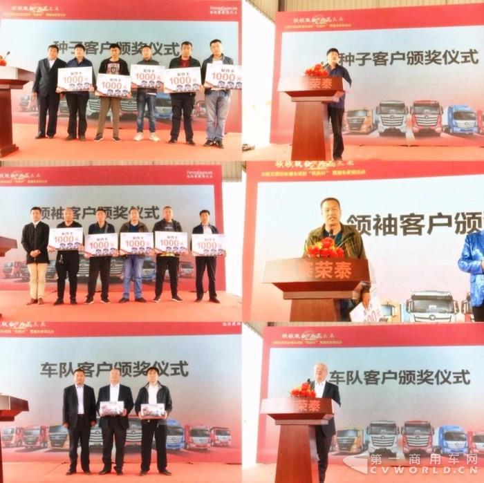 欧曼服务进驻山西五寨物流村 定制化产品服务促销斩获390台订单4.jpg