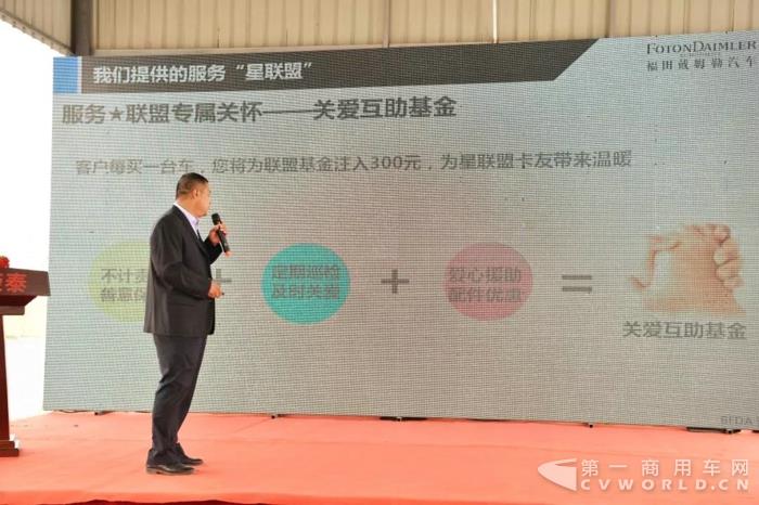 欧曼服务进驻山西五寨物流村 定制化产品服务促销斩获390台订单8.jpg