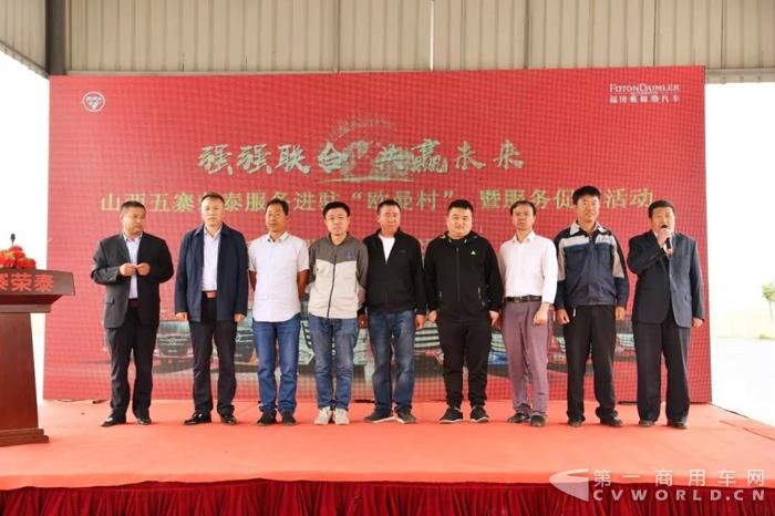 欧曼服务进驻山西五寨物流村 定制化产品服务促销斩获390台订单9.jpg