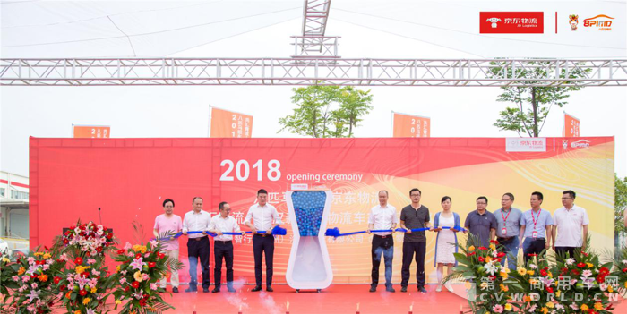 京东“青流计划”升级 武汉首批新能源物流车正式投用.png