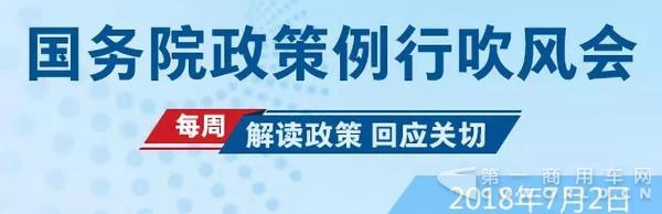 交通部：3年内铁路货运量增30％，消除货车超限超载，淘汰100万国三车。1.jpg